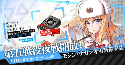 画像ギャラリー No.004のサムネイル画像 / 「ドルフロ」サービス100日記念。資源4種×5000やコイン×20などが，11月8日0：00にプレゼント