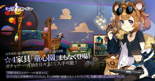 ꡼ No.014Υͥ / ʥͥäƤ롽֥ɥե׿ơޡĤɤҲڳʪξüХβˤĤVectorեѥեޥ󥹤