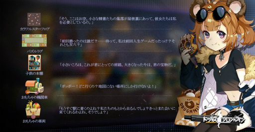 ꡼ No.015Υͥ / ʥͥäƤ롽֥ɥե׿ơޡĤɤҲڳʪξüХβˤĤVectorեѥեޥ󥹤