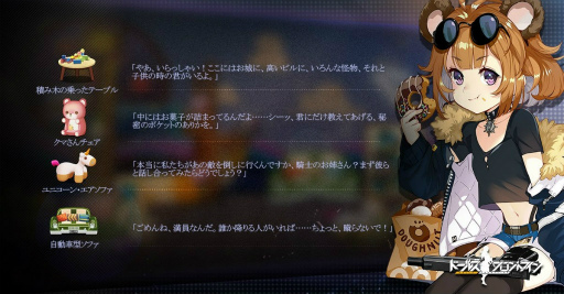 ꡼ No.016Υͥ / ʥͥäƤ롽֥ɥե׿ơޡĤɤҲڳʪξüХβˤĤVectorեѥեޥ󥹤