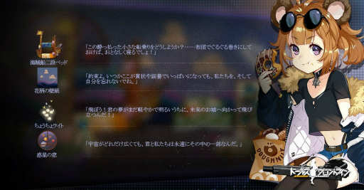 ꡼ No.017Υͥ / ʥͥäƤ롽֥ɥե׿ơޡĤɤҲڳʪξüХβˤĤVectorեѥեޥ󥹤