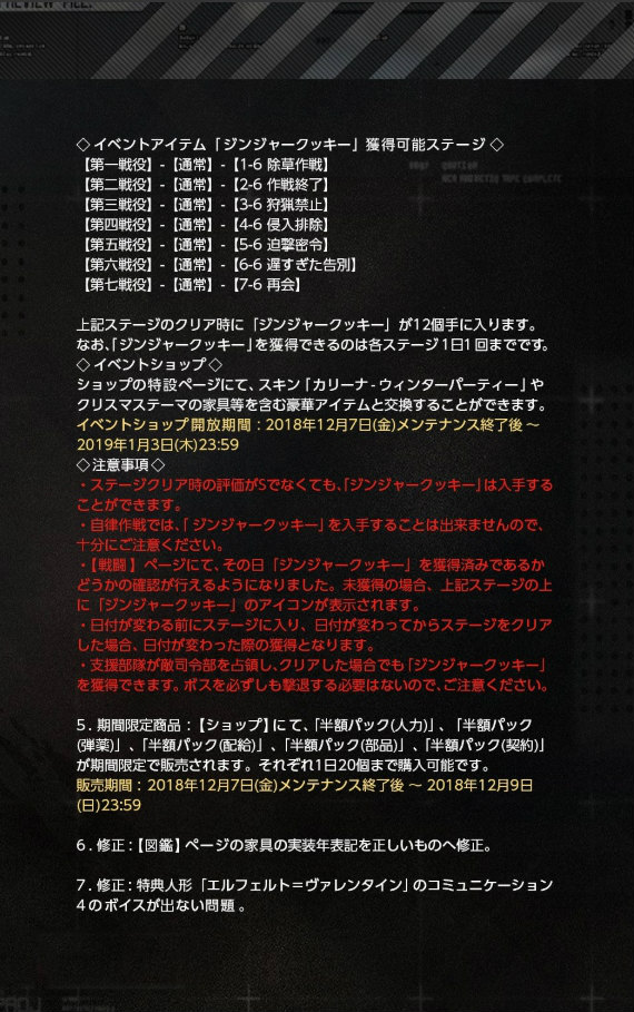 画像集 021 ドルフロ 64式自 カルカノ姉妹 Pkpら新人形が本日実装 画像集 021 ドルフロ 64式自 カルカノ姉妹 Pkpら新人形が本日実装