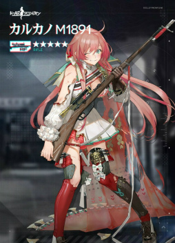 画像ギャラリー No.006のサムネイル画像 / 「ドルフロ」64式自,カルカノ姉妹,PKPら新人形が本日実装。クリスマス作戦も同時発令