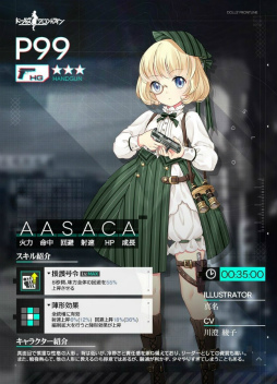 画像ギャラリー No.009のサムネイル画像 / 「ドルフロ」64式自,カルカノ姉妹,PKPら新人形が本日実装。クリスマス作戦も同時発令