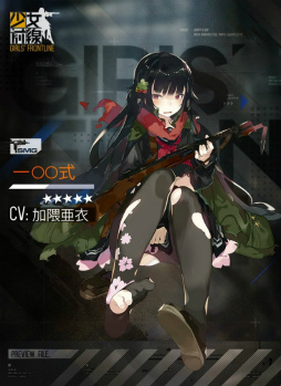 画像ギャラリー No.012のサムネイル画像 / 「ドルフロ」64式自,カルカノ姉妹,PKPら新人形が本日実装。クリスマス作戦も同時発令