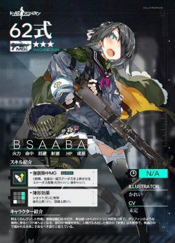 ドルフロ 64式自 カルカノ姉妹 Pkpら新人形が本日実装 クリスマス作戦も同時発令 ドルフロ 64式自 カルカノ姉妹 Pkpら新人形が本日実装 クリスマス作戦も同時発令
