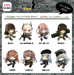 画像ギャラリー No.016のサムネイル画像 / 「ドルフロ」64式自,カルカノ姉妹,PKPら新人形が本日実装。クリスマス作戦も同時発令