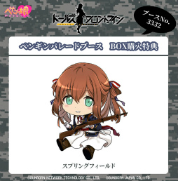 画像ギャラリー No.017のサムネイル画像 / 「ドルフロ」64式自,カルカノ姉妹,PKPら新人形が本日実装。クリスマス作戦も同時発令