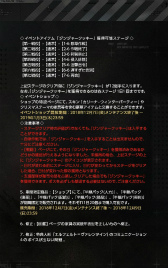 画像ギャラリー No.021のサムネイル画像 / 「ドルフロ」64式自,カルカノ姉妹,PKPら新人形が本日実装。クリスマス作戦も同時発令