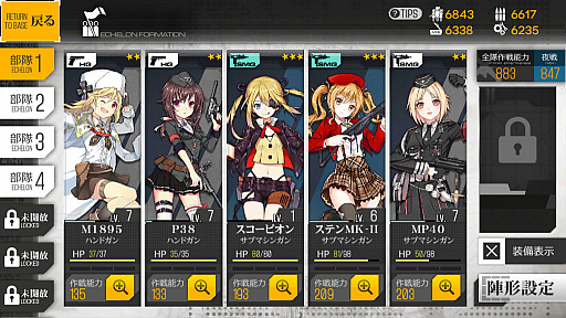 ꡼ No.018 | ̤;͵ʥɥեά 1ôԽǤƻش򥯥ꥢܻؤ