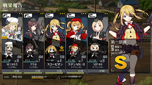 ꡼ No.021 | ̤;͵ʥɥեά 1ôԽǤƻش򥯥ꥢܻؤ