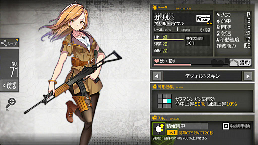 ꡼ No.023 | ̤;͵ʥɥեά 1ôԽǤƻش򥯥ꥢܻؤ