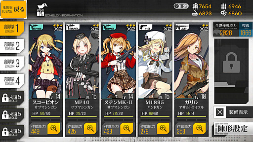 ꡼ No.024 | ̤;͵ʥɥեά 1ôԽǤƻش򥯥ꥢܻؤ