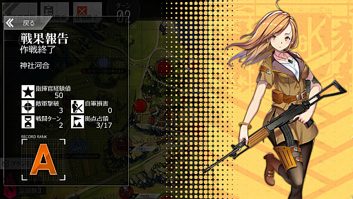 ꡼ No.040 | ̤;͵ʥɥեά 1ôԽǤƻش򥯥ꥢܻؤ