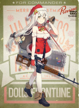 ���������꡼ No.010�Υ���ͥ������ / �֥ɥ�ե��פΥ��ꥹ�ޥ���������������߷�ɤ������󶡡��ͷ��λפ����ä�ʹ���롤�����ߡȥ��ե��ɤ��Ź