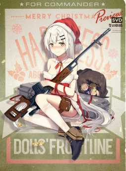 ���������꡼ No.011�Υ���ͥ������ / �֥ɥ�ե��פΥ��ꥹ�ޥ���������������߷�ɤ������󶡡��ͷ��λפ����ä�ʹ���롤�����ߡȥ��ե��ɤ��Ź