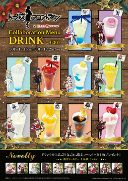 ���������꡼ No.026�Υ���ͥ������ / �֥ɥ�ե��פΥ��ꥹ�ޥ���������������߷�ɤ������󶡡��ͷ��λפ����ä�ʹ���롤�����ߡȥ��ե��ɤ��Ź