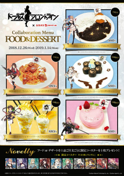 ���������꡼ No.029�Υ���ͥ������ / �֥ɥ�ե��פΥ��ꥹ�ޥ���������������߷�ɤ������󶡡��ͷ��λפ����ä�ʹ���롤�����ߡȥ��ե��ɤ��Ź