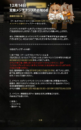 ���������꡼ No.034�Υ���ͥ������ / �֥ɥ�ե��פΥ��ꥹ�ޥ���������������߷�ɤ������󶡡��ͷ��λפ����ä�ʹ���롤�����ߡȥ��ե��ɤ��Ź