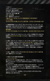 ���������꡼ No.035�Υ���ͥ������ / �֥ɥ�ե��פΥ��ꥹ�ޥ���������������߷�ɤ������󶡡��ͷ��λפ����ä�ʹ���롤�����ߡȥ��ե��ɤ��Ź