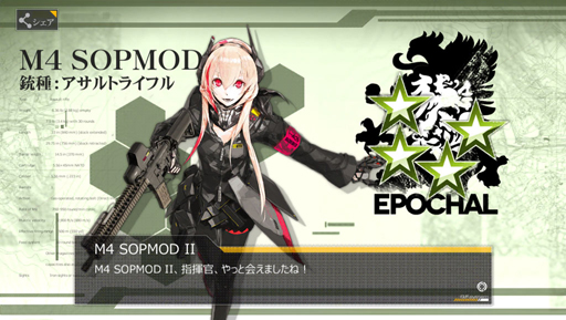 ꡼ No.006 | ̤;͵ʥɥեά 2򥯥ꥢ̴ߤ뿷ƻشϺ٥夲εȲ