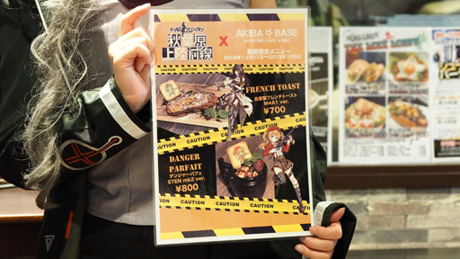 画像ギャラリー No.014のサムネイル画像 / 秋葉原が戦術人形に占拠された。ドルフロのリアルイベント「秋葉原上陸前線」発表会をレポート