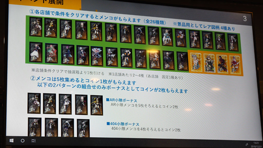 画像ギャラリー No.022のサムネイル画像 / 秋葉原が戦術人形に占拠された。ドルフロのリアルイベント「秋葉原上陸前線」発表会をレポート