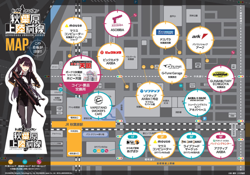 画像ギャラリー No.023のサムネイル画像 / 秋葉原が戦術人形に占拠された。ドルフロのリアルイベント「秋葉原上陸前線」発表会をレポート