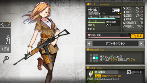 ꡼ No.035 | ̤;͵ʥɥեά 3ϲǮϻءƻشϸ̤Ƥ⤭Ф