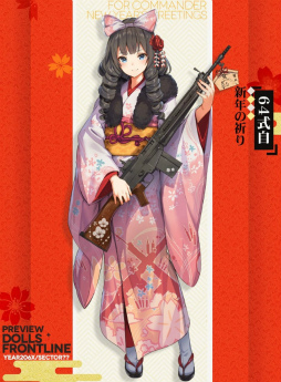 画像ギャラリー No.002のサムネイル画像 / 「ドルフロ」2019年最初のスキンテーマ“初詣と鈴の音”を紹介。豊富なお正月イベントや,年末のコミケ販売物の情報も