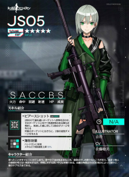 画像ギャラリー No.025のサムネイル画像 / 「ドルフロ」2019年最初のスキンテーマ“初詣と鈴の音”を紹介。豊富なお正月イベントや,年末のコミケ販売物の情報も