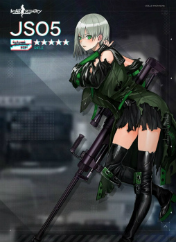 画像ギャラリー No.026のサムネイル画像 / 「ドルフロ」2019年最初のスキンテーマ“初詣と鈴の音”を紹介。豊富なお正月イベントや,年末のコミケ販売物の情報も