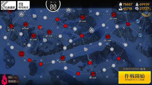 画像ギャラリー No.014のサムネイル画像 / “低体温症”をやってみて。「ドルフロ」大型イベント第2弾は,極寒の嵐だった