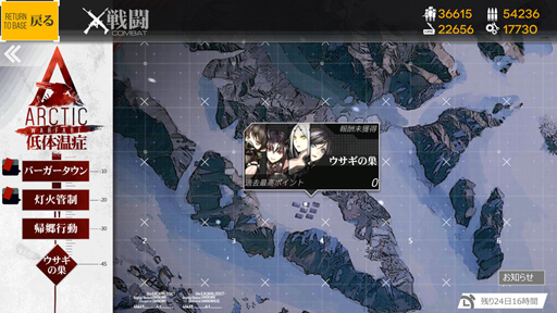 画像ギャラリー No.024のサムネイル画像 / “低体温症”をやってみて。「ドルフロ」大型イベント第2弾は,極寒の嵐だった