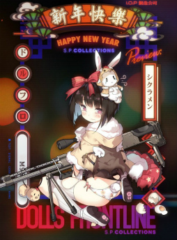 ���������꡼ No.003�Υ���ͥ������ / �֥ɥ�ե��׿�������ơ��ޡȿ��դκ�ŵ�ɤ�Ҳ�Ʊ�����ŤΥ��٥�ȡȿ��ȤΥơ����ɤǤϡ���5 SMG��PM-06�פ������ǽ