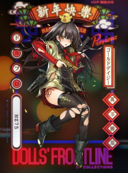 ���������꡼ No.005�Υ���ͥ������ / �֥ɥ�ե��׿�������ơ��ޡȿ��դκ�ŵ�ɤ�Ҳ�Ʊ�����ŤΥ��٥�ȡȿ��ȤΥơ����ɤǤϡ���5 SMG��PM-06�פ������ǽ