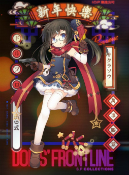 ���������꡼ No.006�Υ���ͥ������ / �֥ɥ�ե��׿�������ơ��ޡȿ��դκ�ŵ�ɤ�Ҳ�Ʊ�����ŤΥ��٥�ȡȿ��ȤΥơ����ɤǤϡ���5 SMG��PM-06�פ������ǽ