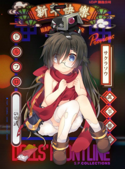 ���������꡼ No.007�Υ���ͥ������ / �֥ɥ�ե��׿�������ơ��ޡȿ��դκ�ŵ�ɤ�Ҳ�Ʊ�����ŤΥ��٥�ȡȿ��ȤΥơ����ɤǤϡ���5 SMG��PM-06�פ������ǽ