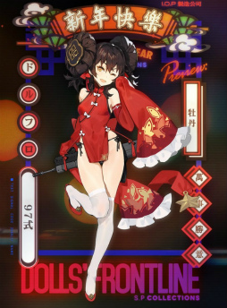 ���������꡼ No.010�Υ���ͥ������ / �֥ɥ�ե��׿�������ơ��ޡȿ��դκ�ŵ�ɤ�Ҳ�Ʊ�����ŤΥ��٥�ȡȿ��ȤΥơ����ɤǤϡ���5 SMG��PM-06�פ������ǽ