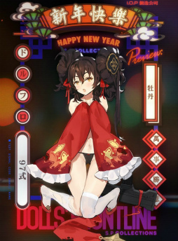 ���������꡼ No.011�Υ���ͥ������ / �֥ɥ�ե��׿�������ơ��ޡȿ��դκ�ŵ�ɤ�Ҳ�Ʊ�����ŤΥ��٥�ȡȿ��ȤΥơ����ɤǤϡ���5 SMG��PM-06�פ������ǽ