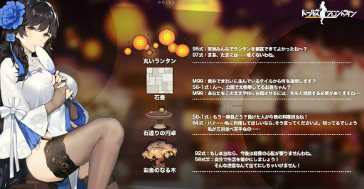 ���������꡼ No.015�Υ���ͥ������ / �֥ɥ�ե��׿�������ơ��ޡȿ��դκ�ŵ�ɤ�Ҳ�Ʊ�����ŤΥ��٥�ȡȿ��ȤΥơ����ɤǤϡ���5 SMG��PM-06�פ������ǽ