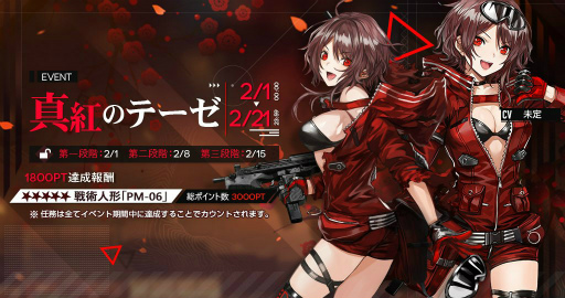 ���������꡼ No.024�Υ���ͥ������ / �֥ɥ�ե��׿�������ơ��ޡȿ��դκ�ŵ�ɤ�Ҳ�Ʊ�����ŤΥ��٥�ȡȿ��ȤΥơ����ɤǤϡ���5 SMG��PM-06�פ������ǽ