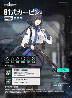 ���������꡼ No.027�Υ���ͥ������ / �֥ɥ�ե��׿�������ơ��ޡȿ��դκ�ŵ�ɤ�Ҳ�Ʊ�����ŤΥ��٥�ȡȿ��ȤΥơ����ɤǤϡ���5 SMG��PM-06�פ������ǽ