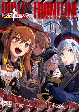 ���������꡼ No.029�Υ���ͥ������ / �֥ɥ�ե��׿�������ơ��ޡȿ��դκ�ŵ�ɤ�Ҳ�Ʊ�����ŤΥ��٥�ȡȿ��ȤΥơ����ɤǤϡ���5 SMG��PM-06�פ������ǽ