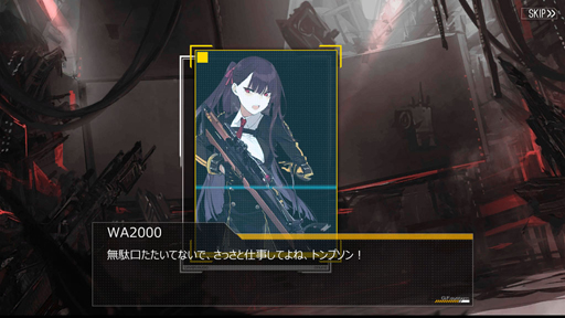 画像ギャラリー No.015のサムネイル画像 / 低体温症をできなかった人へ。「ドルフロ」大型イベント第2弾のストーリーライン