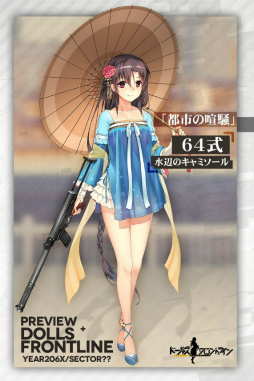 ���������꡼ No.017�Υ���ͥ������ / �֥ɥ�ե���K2�ʤɿ��ͷ�5�Τ���������������ơ��ޡ��ԻԤη����ɤ���ϻ�����������������