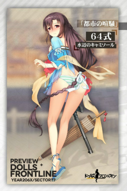 ���������꡼ No.018�Υ���ͥ������ / �֥ɥ�ե���K2�ʤɿ��ͷ�5�Τ���������������ơ��ޡ��ԻԤη����ɤ���ϻ�����������������