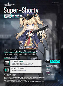 ꡼ No.006Υͥ / ֥ɡ륺եȥ饤פ˥åȥAA-12鿷ʿͷо졣ơޡָᥤɤפƤҲ