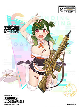 ꡼ No.009Υͥ / ֥ɡ륺եȥ饤פ˥åȥAA-12鿷ʿͷо졣ơޡָᥤɤפƤҲ