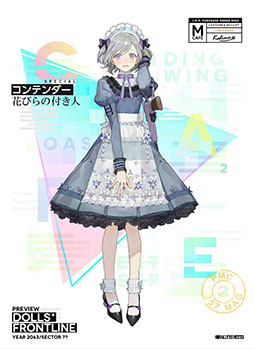 ꡼ No.014Υͥ / ֥ɡ륺եȥ饤פ˥åȥAA-12鿷ʿͷо졣ơޡָᥤɤפƤҲ